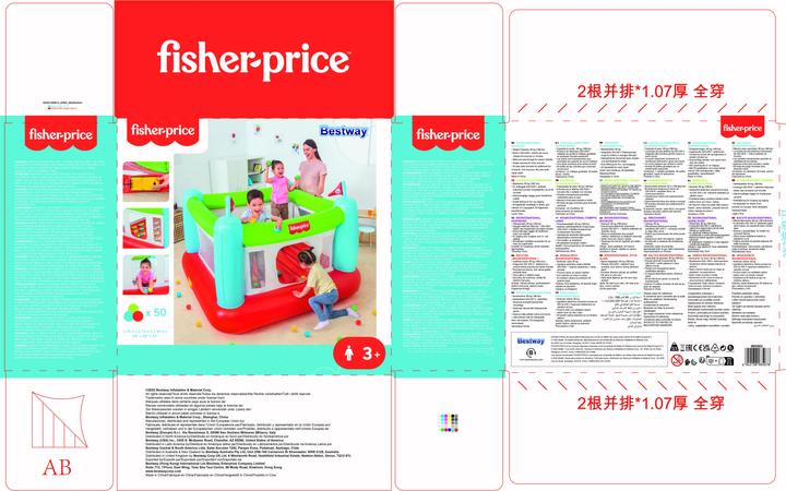 Image du produit Bestway Château gonflable Fisher-Price