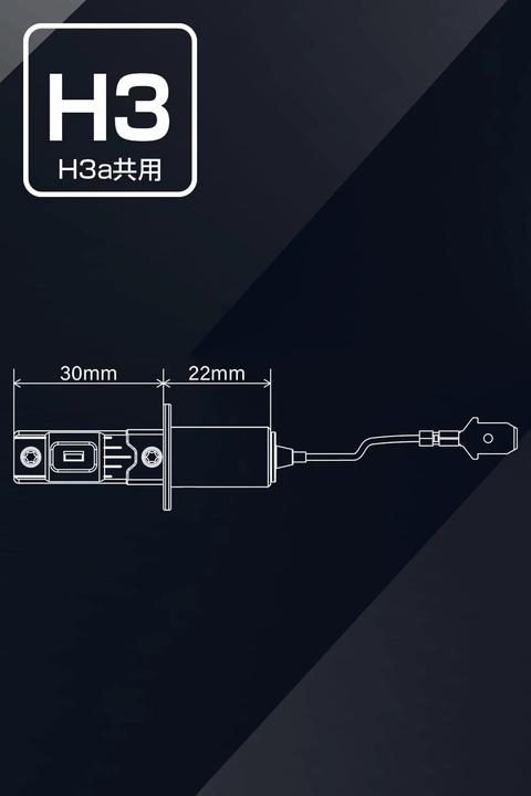 Actual product image PIAA LEH264 LED-Umrüstlampenpaar für H3-Scheinwerfer 6000K/11W (H3)