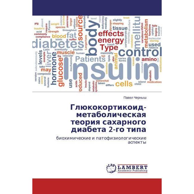 Gljukokortikoid-metabolicheskaya teoriya saharnogo diabeta 2-go tipa, Fachbücher