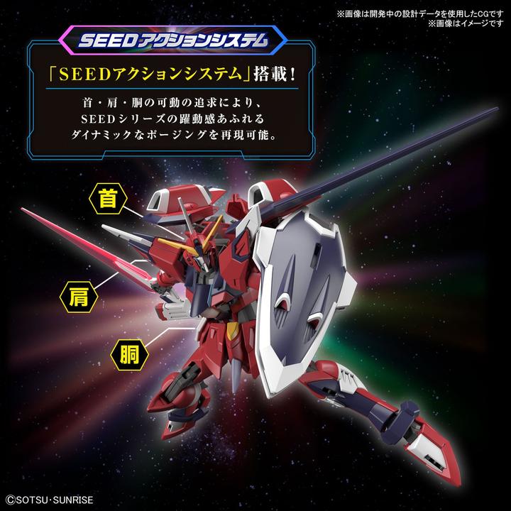 Produktbild Bandai Gundam - Immortal Justice High Grade