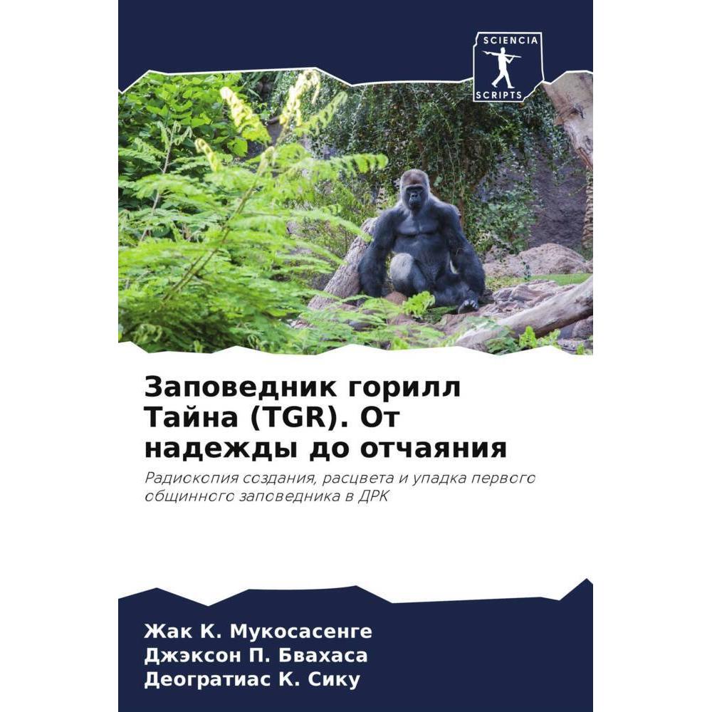 Zapowednik gorill Tajna (TGR). Ot nadezhdy do otchaqniq, Fachbücher von Dzhäxon P. Bwahasa, Deogratias K. Siku, Zhak K. ...