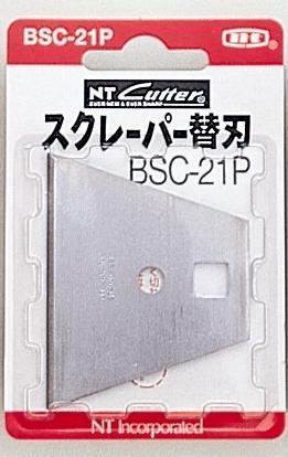 Image du produit NT Cutter Lames (Lame de rechange)
