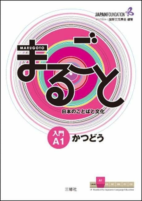 Produktbild Marugoto: Japanese language and culture. Starter A1 Katsudoo (Englisch, The Japan Foundation, 2013)