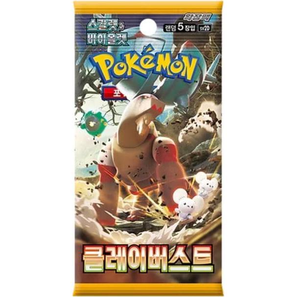 Pokémon Pokemon KOR Clay Burst Booster 1 Busta (Coreano, Pacchetto Booster)