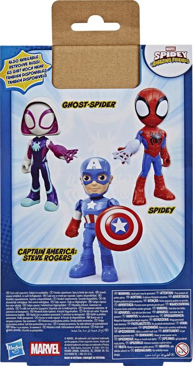 Immagine prodotto SM e AF 9in