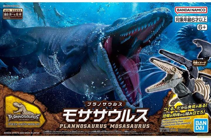 Bandai PLANNOSAURUS - Mosasaurus - Model Kit