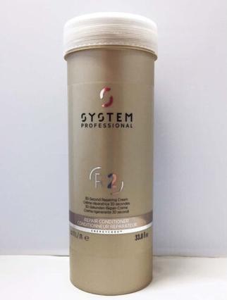 Actual product image Wella SP System Professional Repair R2 Conditioner 1 Litre 1000ml (1000 ml)