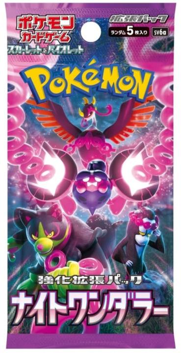 Produktbild Pokémon Scarlet & Violet Night Wanderer (sv6a) Booster Pack (Japanisch, Booster Pack)