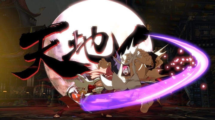 Image du produit Pqube Guilty Gear Xrd Revelator 2 (PS4)