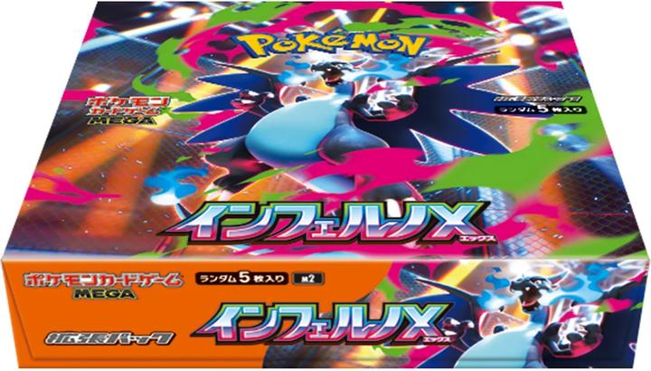 Produktbild Pokémon Inferno X (Japanisch, Booster Display)