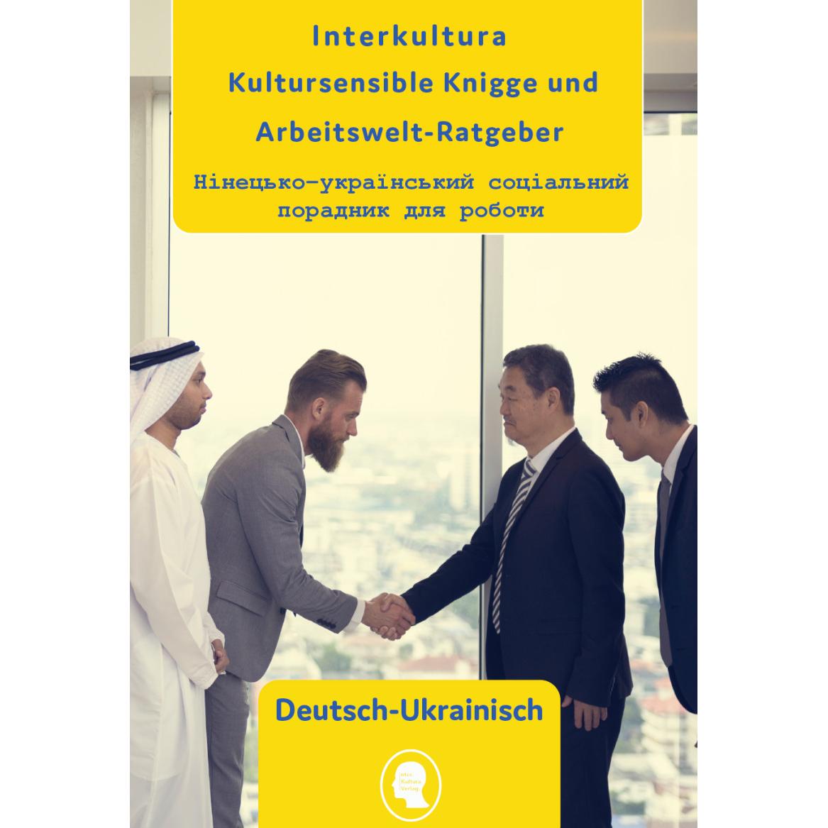 Arbeits- und Ausbildungs-Knigge Deutsch - Ukrainisch, Ratgeber von Interkultura Verlag