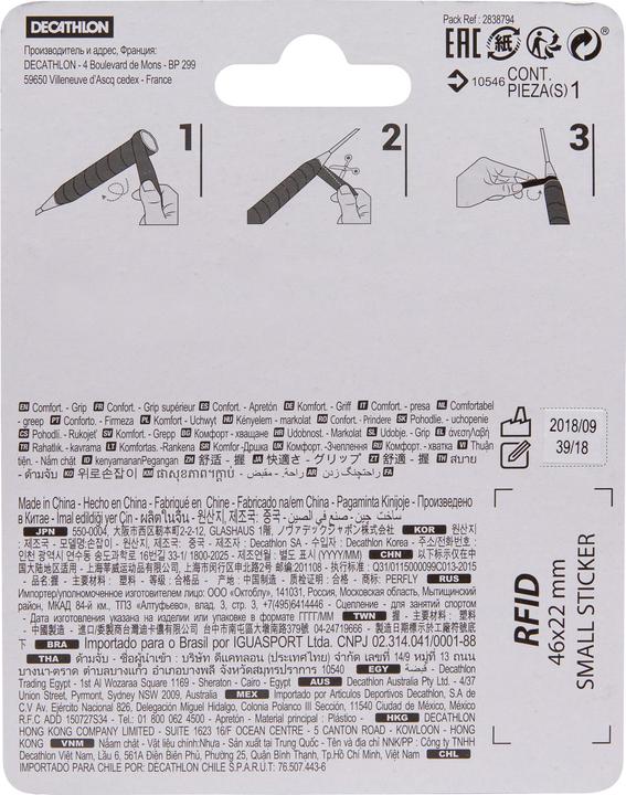 Image du produit Perfly poignée confort 3505