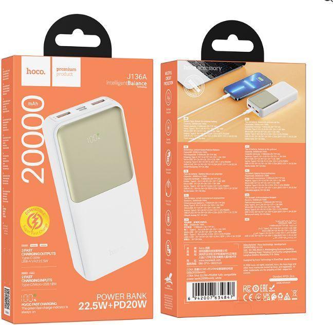 Actual product image Hoco Power bank J136A Sirui 22.5W+PD20W fully compatible power bank(20000mAh) White