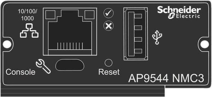 Actual product image APC Network Management Card For