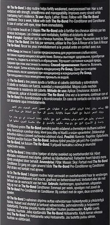 Actual product image Matrix Total Results Re-Bond Shampoo (1000 ml, Liquid shampoo)