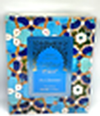 Immagine prodotto Blend Oud Zanzibar Eau de Parfum (Eau de parfum, 60 ml)