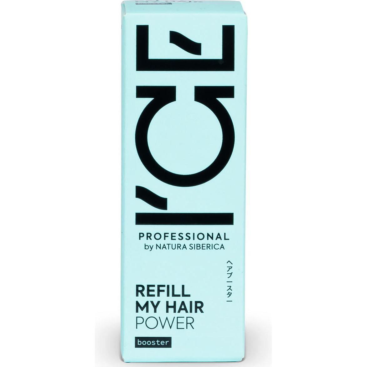 Thumbnail - Natura Siberica, Bodylotion, Refill My Hair Power Booster (Körperlotion, 30 ml)