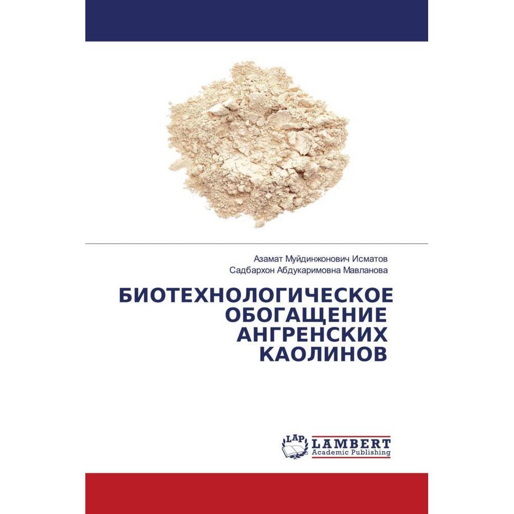 Biotehnologicheskoe Obogashhenie Angrenskih Kaolinov, Fachbücher von Sadbarhon Abdukarimowna Mawlanowa, Azamat Mujdinzho...