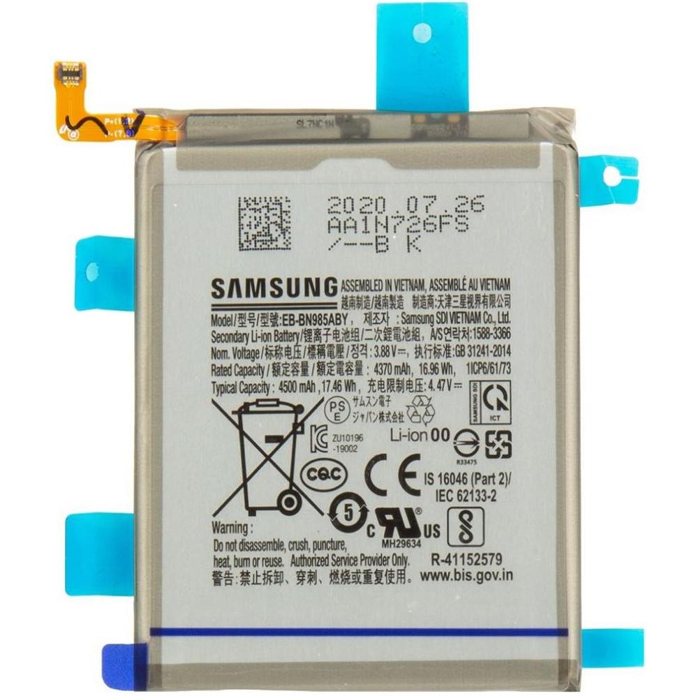 Samsung Akku N986 Galaxy Note 20 Ultra 5G EB-BN985ABY, Smartphone Akku