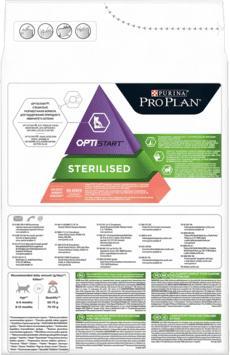 Produktbild Pro Plan Sterilised OPTIstart (Junior, 1 Stk., 3000 g)