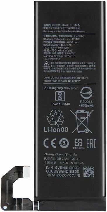Actual product image Xiaomi Battery BM4N 4780mAh