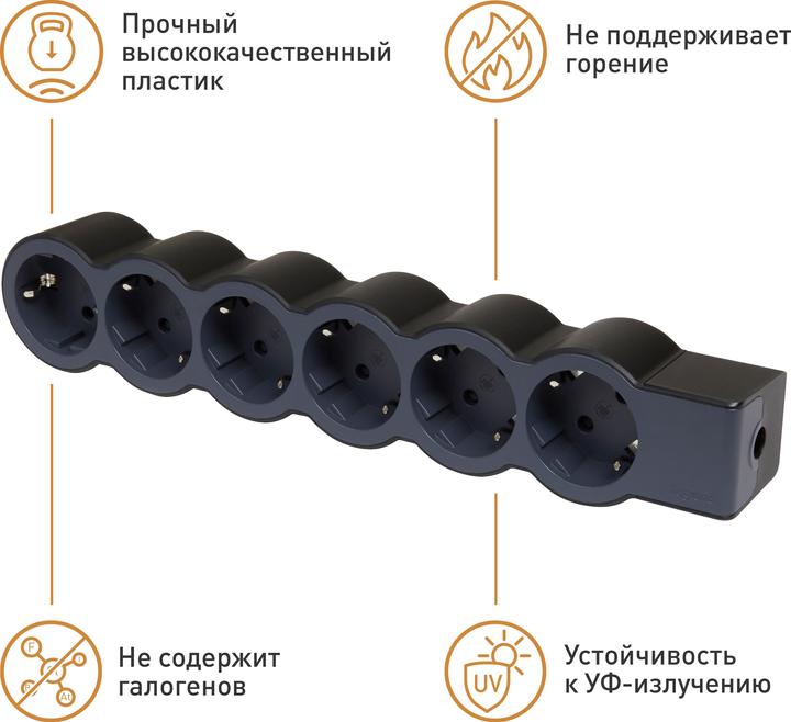 Image du produit Legrand Multiprise plate 6x prise, sans câble Câble noir 694580 (6x, CEE 7/3)