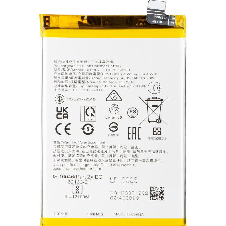 Aftermarket Akku BLP907 für Oppo Reno8 Lite / Reno8 4G / Reno7 / F21 Pro / F21 Pro 5G, Batteria smartphone