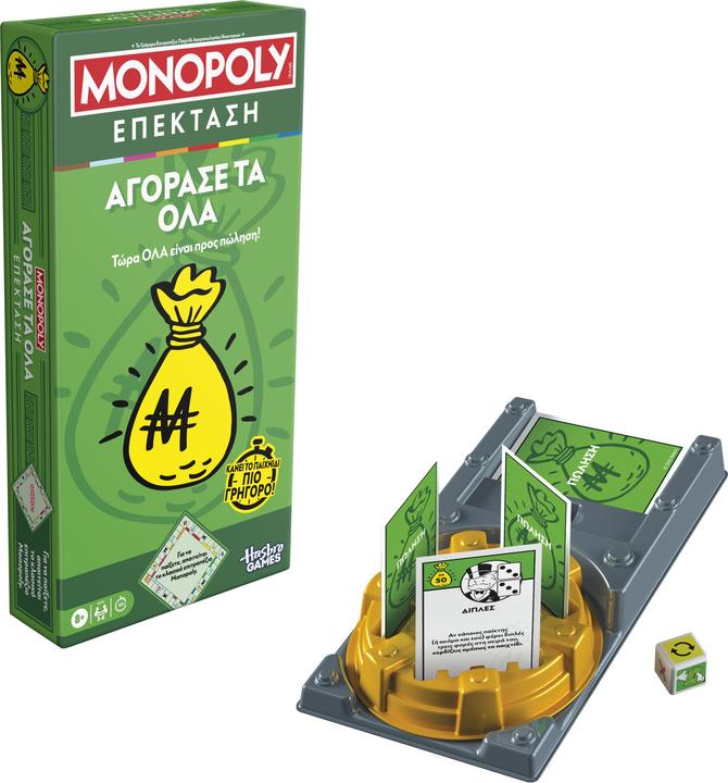 Produktbild Hasbro Gaming Monopoly Ergänzung Kaufe alles (Griechisch)