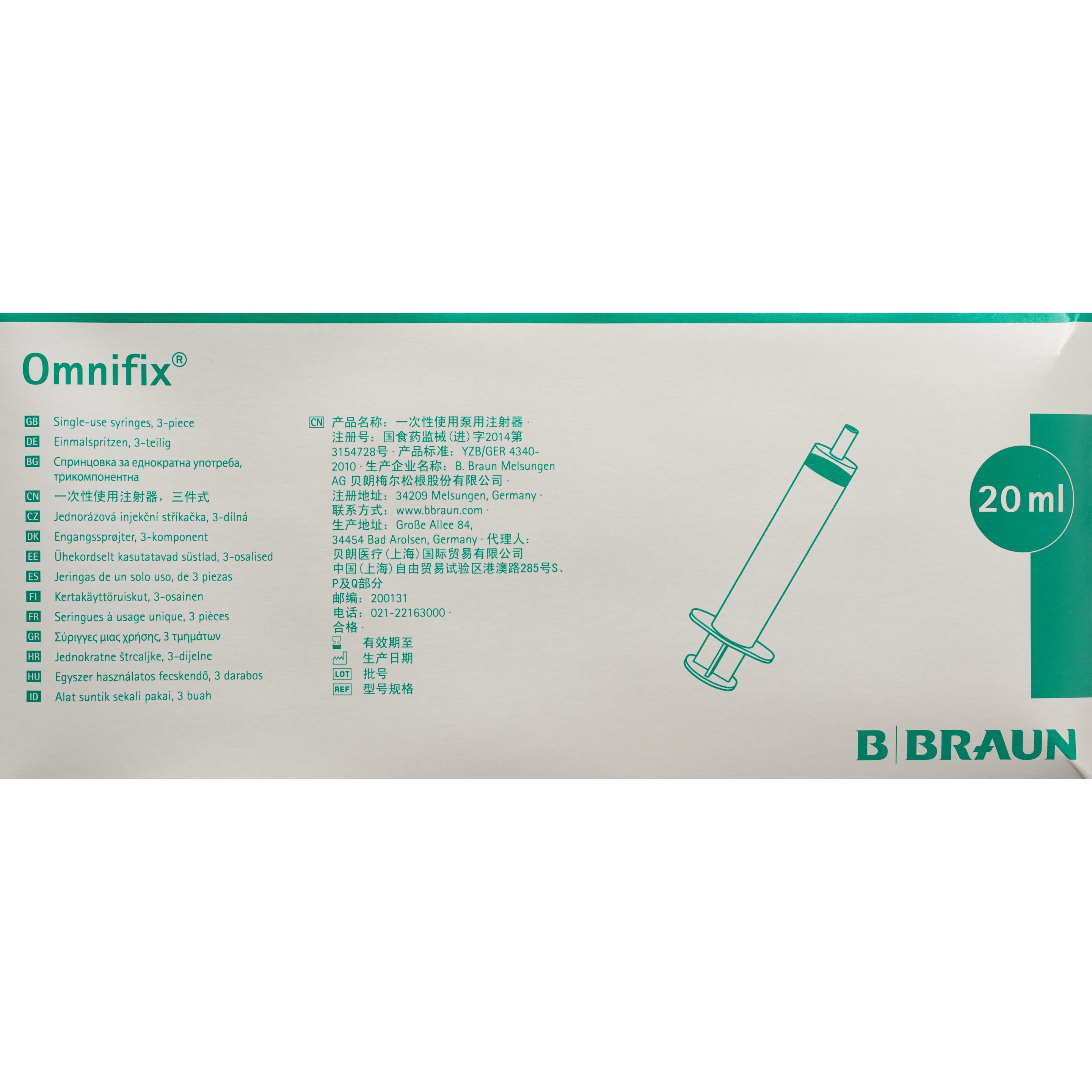 Thumbnail - B.Braun, Praxisbedarf, OMNIFIX 1xinj spr luer 20ml zentr 100