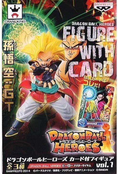 Image du produit Banpresto Dragon Ball - Avatar Saiyajin DXF