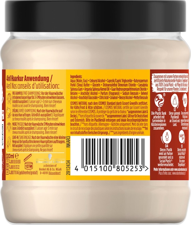 Actual product image Nature Box 4in1 Argan Nourishment Hair Butter Treatment 300 ml, Vegan Hair Butter with Cold-Pressed (300 ml)
