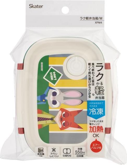 Actual product image Disney Lunchbox (M) Zootopia