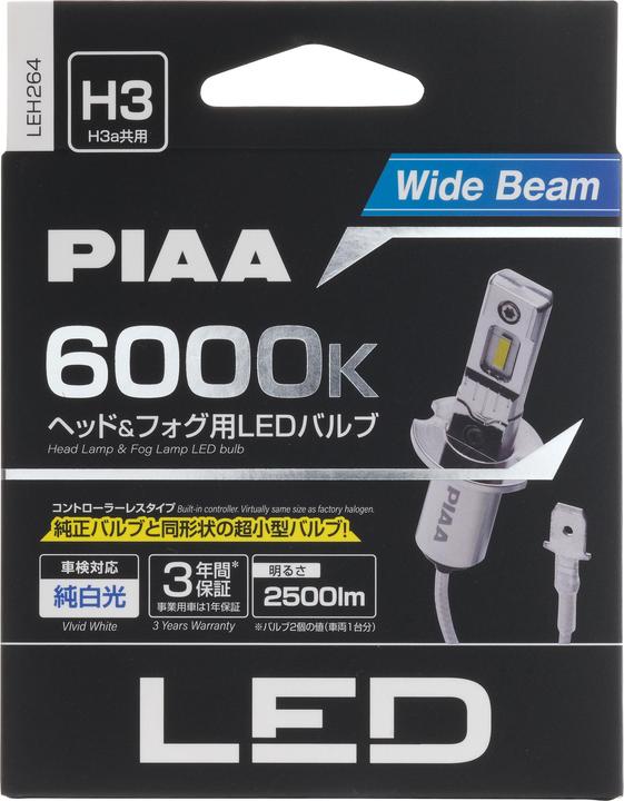 Actual product image PIAA LEH264 LED-Umrüstlampenpaar für H3-Scheinwerfer 6000K/11W (H3)