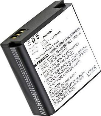 Actual product image CoreParts Camera Battery for Polaroid (Rechargeable battery)