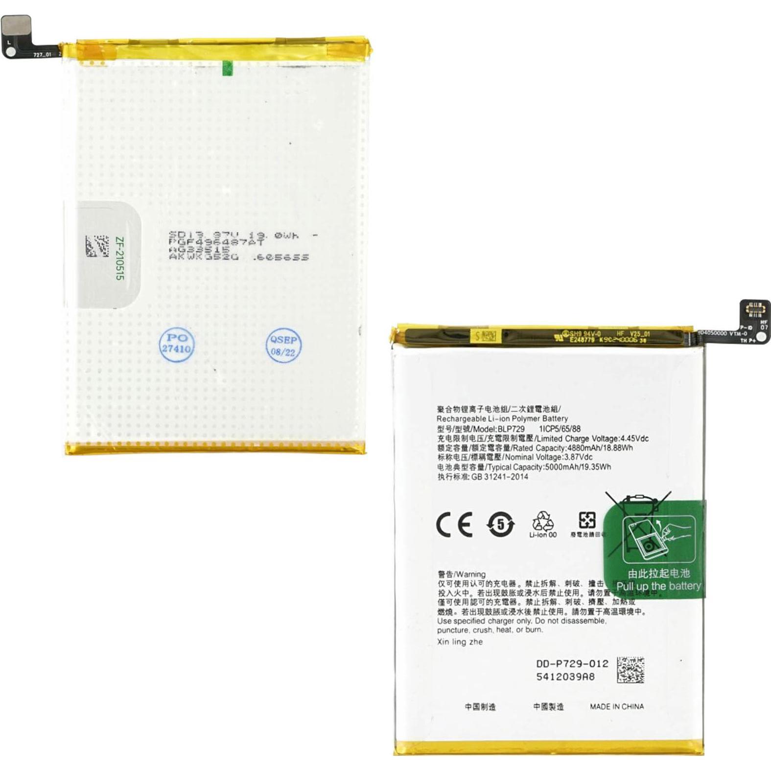 Thumbnail - Clappio 5000mAh Ersatzakku, Smartphone Akku