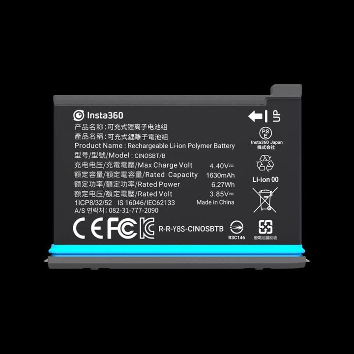 Actual product image Insta360 Battery ONE X2 (One X2)