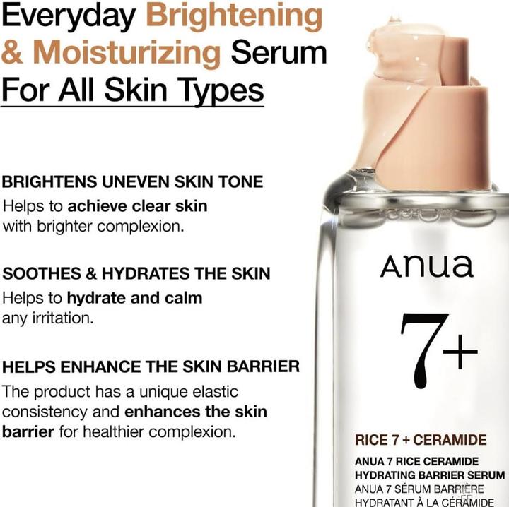 Actual product image Anua 7+ Rice Ceramide (50 ml)