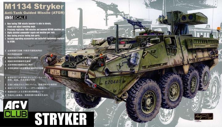 Actual product image AFV Club M-1134 Stryker ATGM