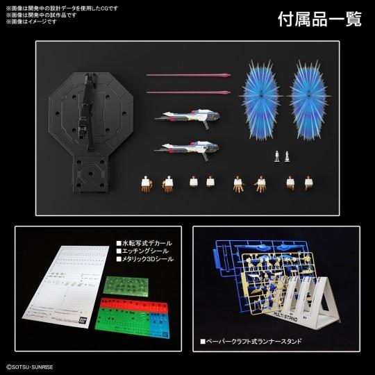 Actual product image Bandai Gundam- MGEX Strike Freedom Gundam