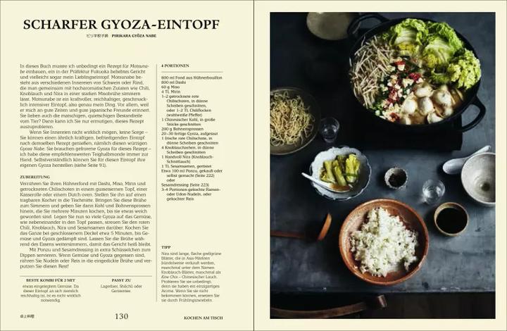 Produktbild Izakaya (Deutsch, Tim Anderson, 2023)