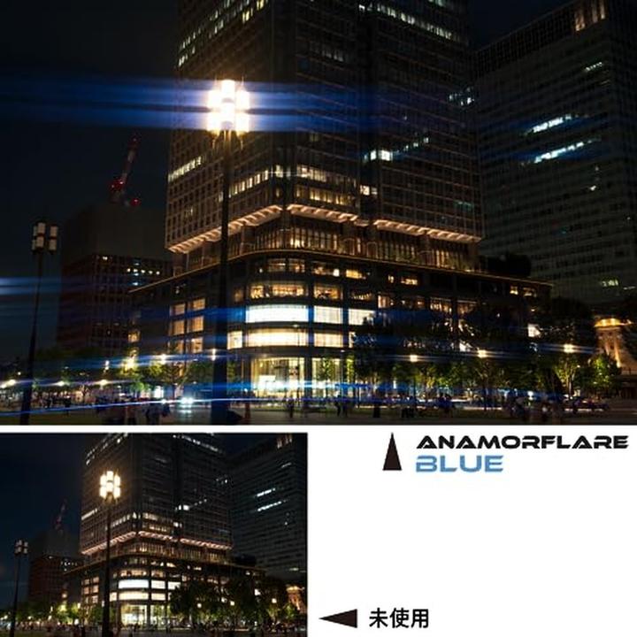 Produktbild Kenko 82,0 ANAMORFLARE Blue Lens Flare Filter (82 mm, Effekt Filter, 82 mm)