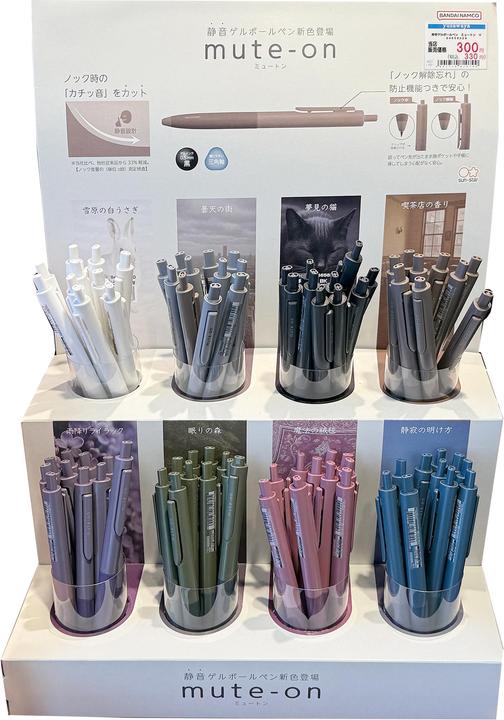 NT Cutter Mute-on Silent Gel Pen (Assortiert, 80x)