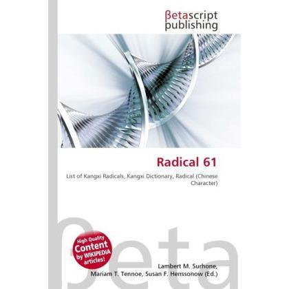 Radical 61, Schulbücher von Susan F. Marseken, Lambert M. Surhone, Miriam T. Timpledon