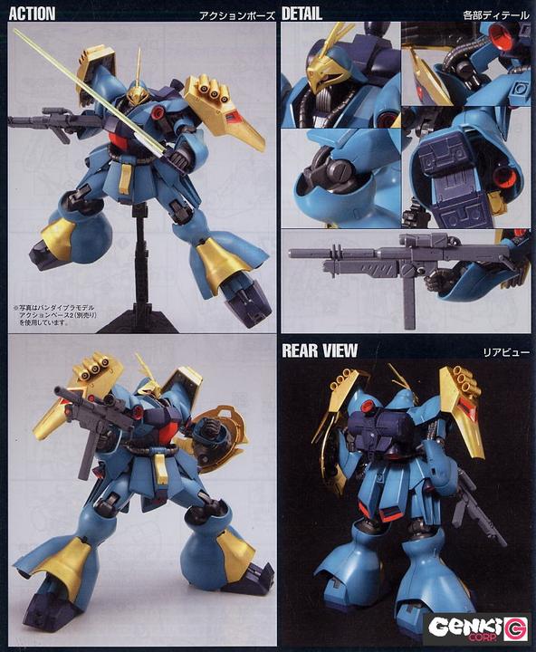 Actual product image Bandai 1/144 HG AILE STRIKE GUNDAM
