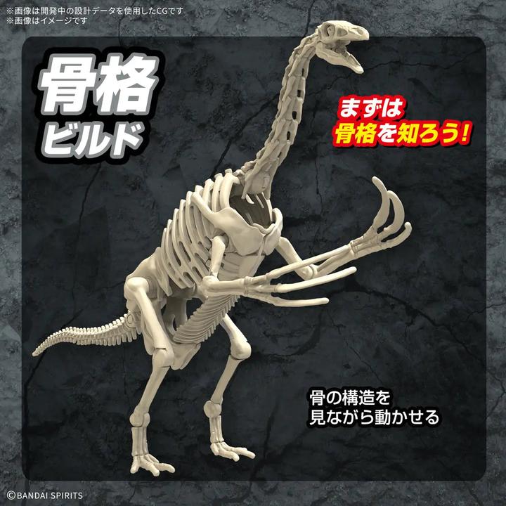 Produktbild Bandai Plannosaurus Therizinosaurus