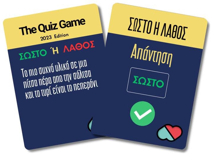 Actual product image The Couple Game Company Επιτραπέζιο The Quiz Game για 2 Παίκτες 18+ Ετών