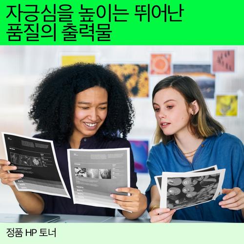 Actual product image HP 154a Black Org Laserjet Tank (B)