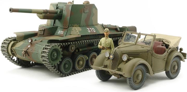 Image du produit Tamiya Canon automoteur Jap.Type 1& Kurogane 4x4