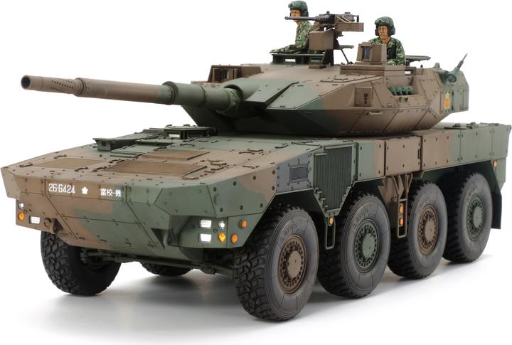 Actual product image Tamiya 1/35 JGSDF Type 16 MCV