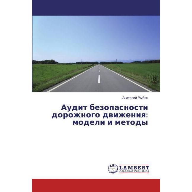 Audit bezopasnosti dorozhnogo dwizheniq: modeli i metody, Ratgeber von Anatolij Rybin